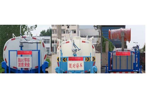 華通牌HCQ5045GSSE6型灑水車
